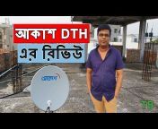 Technology Bangla