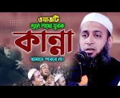 Sylhet Islamic Media