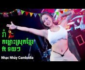 Nhạc DJ Khmer