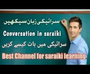 Saraiki Learning