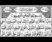 Al Quran Recitation MB