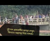Islamic Videos Bangla