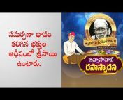 SAI TV Live Telugu
