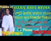 Baul Bangla