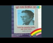 Dhananjoy Bhattacharya - Topic