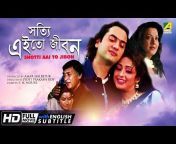 Bengali Movies with English Subtitle