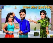 Best Story TV - Telugu