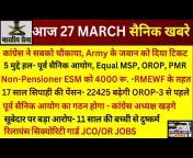 INDIAN ARMY UPDAT3