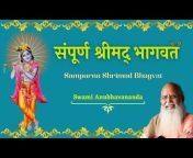 Anubhavananda Saraswati - Smiling Swami