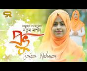 Saima Rahman