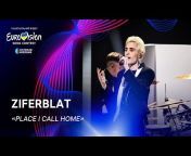 Євробачення Україна &#124; Eurovision Ukraine official