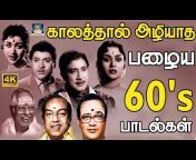 GoldenCinema Tamil