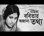 ShowBiz Bangla24