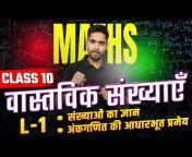 Doubtnut Class 10 Hindi Medium