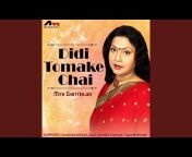 Mita Chatterjee - Topic