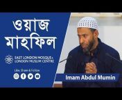 East London Mosque u0026 London Muslim Centre