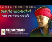 Brand Songhit Bangla