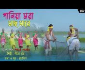 Gita Roy Folk Music