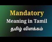 Tamil Gurus