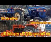 Tractor Bangladesh