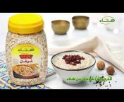 Hanaa kitchen Arabia