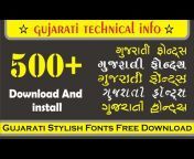 Gujarati Technical Info