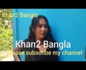 Khan2 Bangla