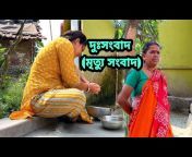 My Bengali Vlog