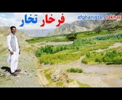 بدخشان+ Badakhshan plus