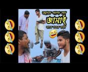 Bangla Video Assam