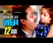 Bangla Movie u0026 Song