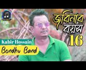 Dhaka Music 21