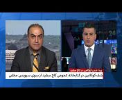Iran International ايران اينترنشنال