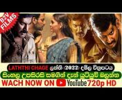 B2V - Sinhala Subtitle Movies