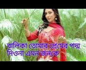 Bangla songs.