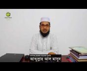 Apostate Tv Bangla