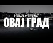 Beogradski Sindikat Official YT Channel