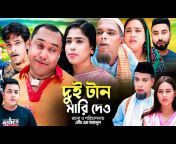 My Bangla