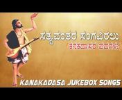Kundan TV Kannada