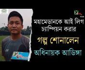 XtraTime Bangla