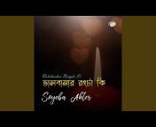 Soyeba Akter - Topic