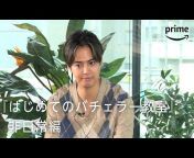 Prime Video JP - プライムビデオ