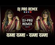 DJ Pro Remix