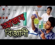 Bangla Bongs