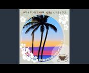 Hawaiian Brightness - Topic