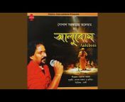 Gopal Sarkar - Topic