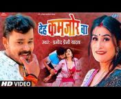Hit Gana Bhojpuri Presents