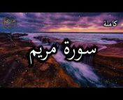Quran channel f12