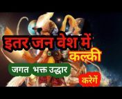 Malika Amruta Hindi