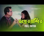 Joint Bangla TV